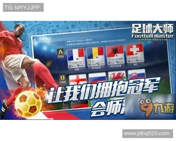 足球欧洲杯球星卡盲盒全新上市 探索独特卡片收藏体验